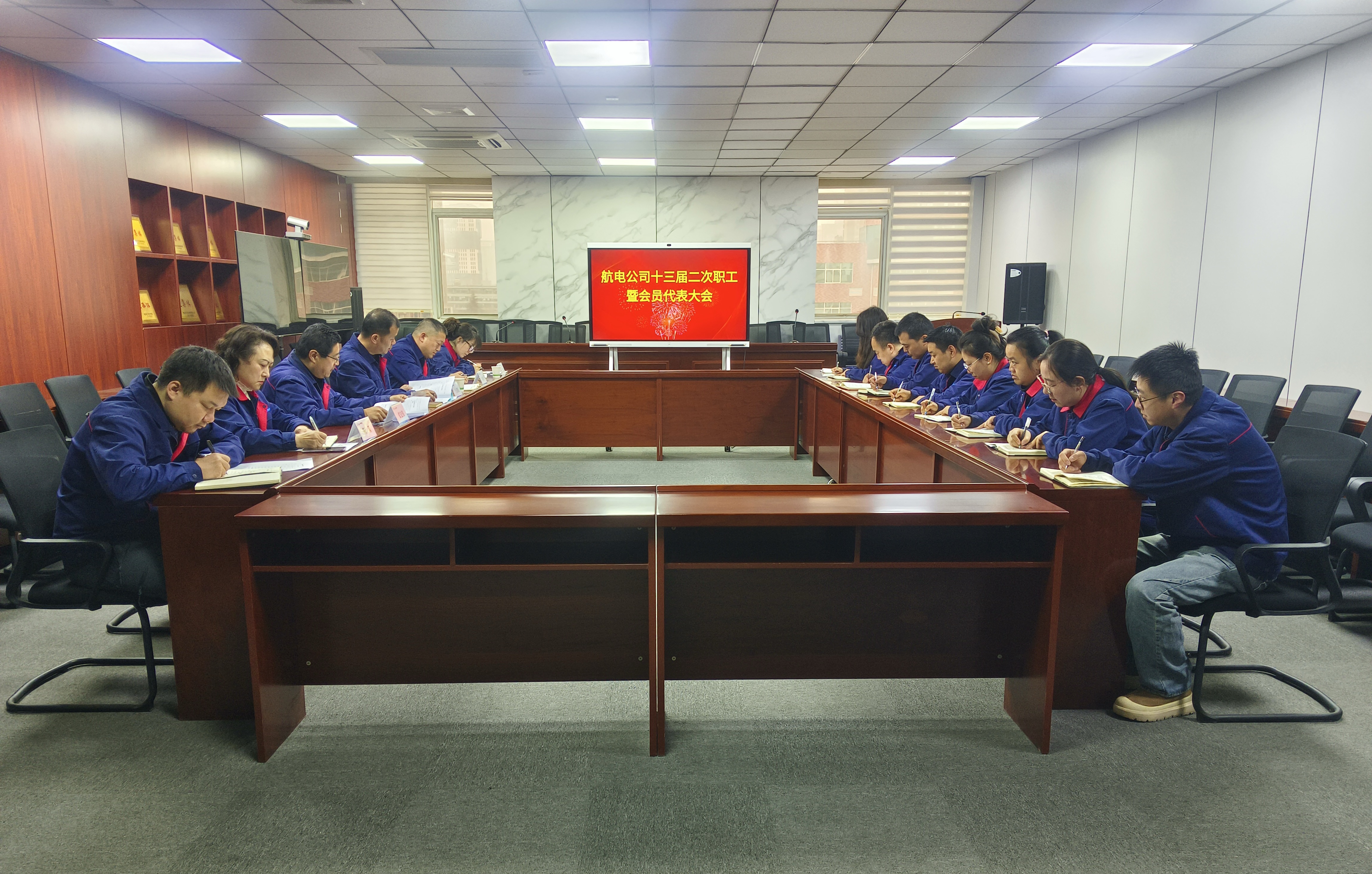 191773909169198654.jpeg 航电公司-二级职代会通讯稿照片.jpg